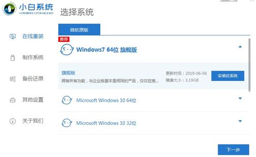 從零到精通 電腦系統重裝與軟件開發入門全攻略