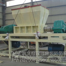 鞏義市紫荊鼎旺環(huán)保設(shè)備廠 助力綠色發(fā)展的環(huán)保設(shè)備專家