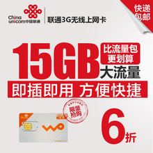 Apple iPhone SE國行未激活分期免息送禮 質(zhì)量解析與兄弟導(dǎo)購的3G/4G上網(wǎng)卡指南